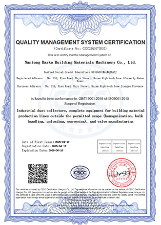 QUALITY MANAGEMENT SYSTEM CERTIFICATION