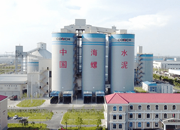 Conch Cement Aggregate Loading System at Silo Bottom