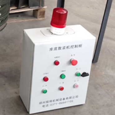 Standard Operation Control Box